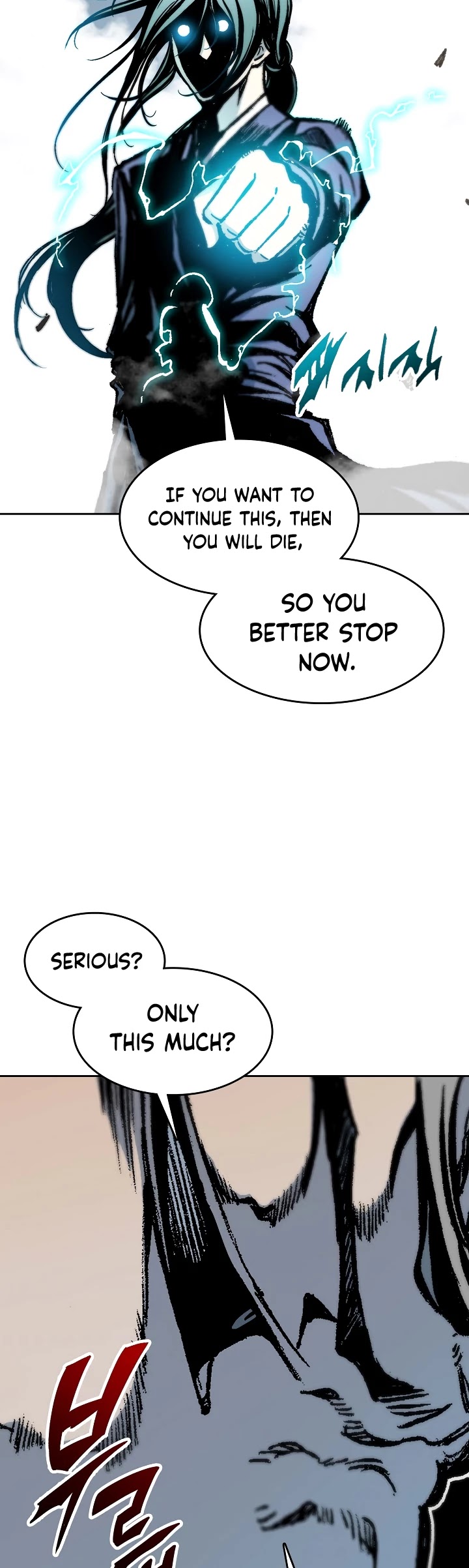 Memoir Of The King Of War chapter 97 page 38