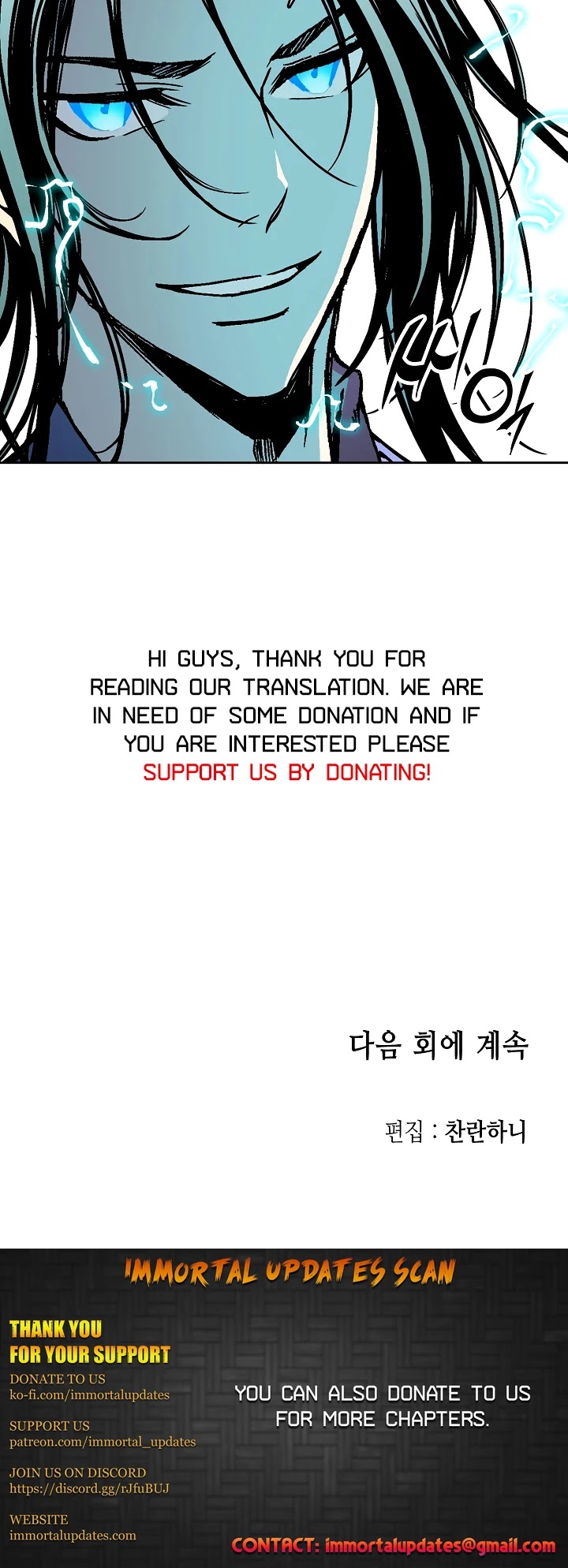 Memoir Of The King Of War chapter 97 page 42