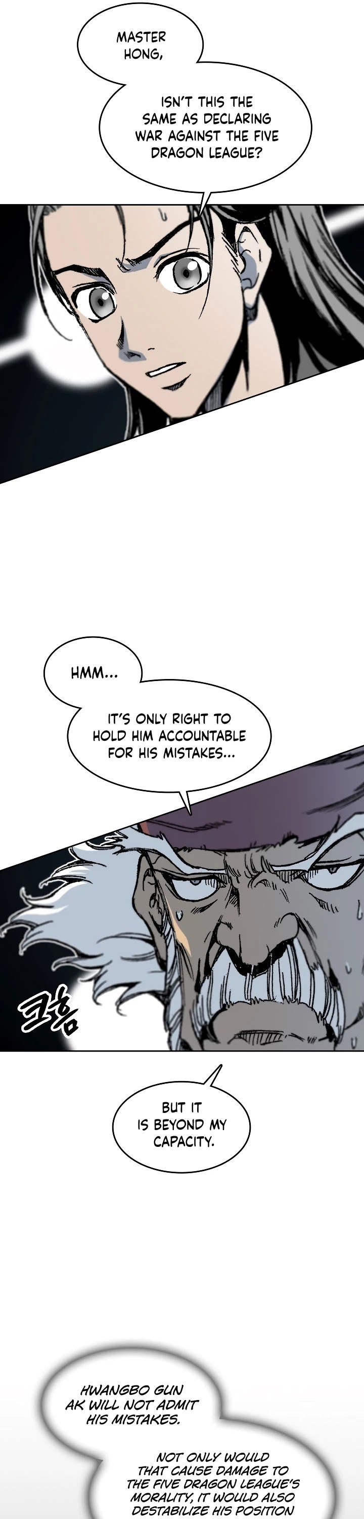 Memoir Of The King Of War chapter 97 page 6