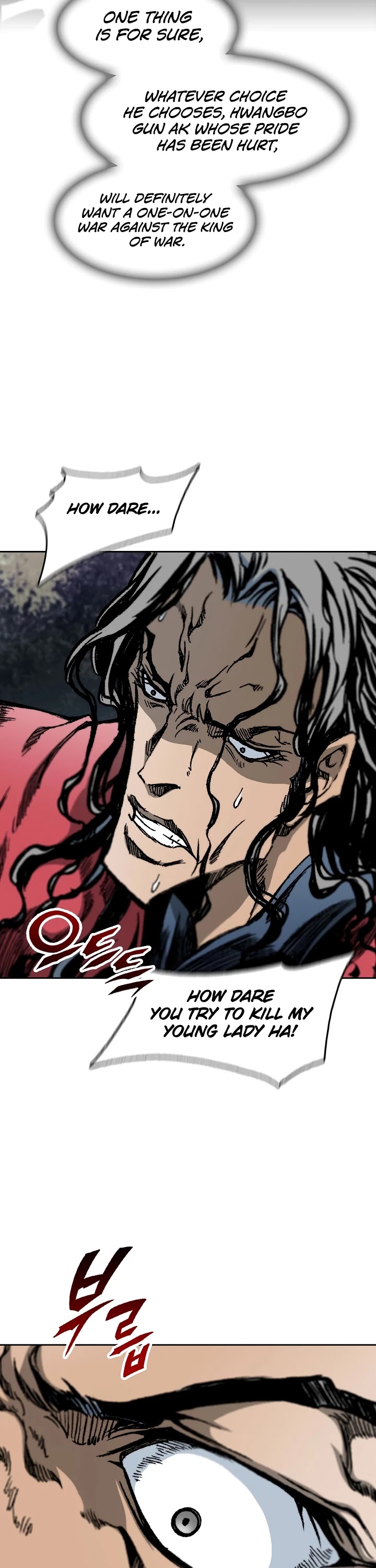 Memoir Of The King Of War chapter 97 page 8