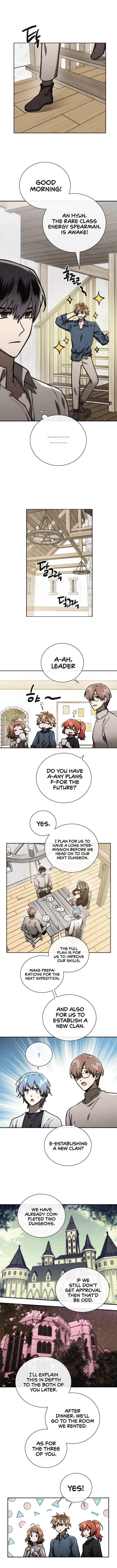 MEMORIZE chapter 75 page 4