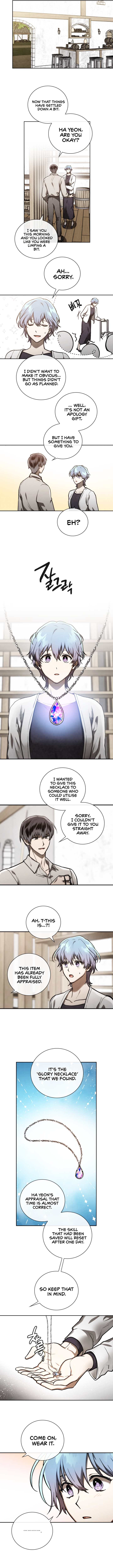 MEMORIZE chapter 75 page 6