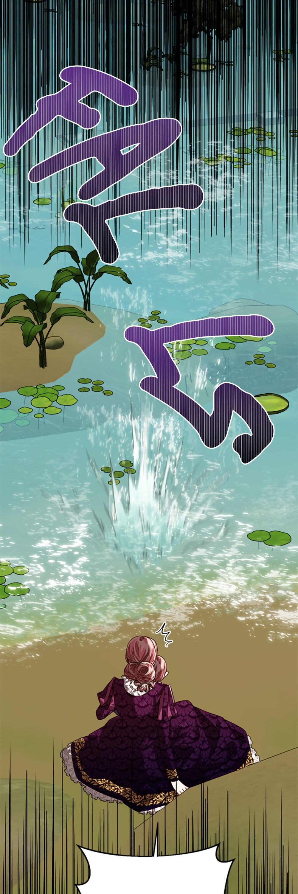 Men of the Harem chapter 16 page 10