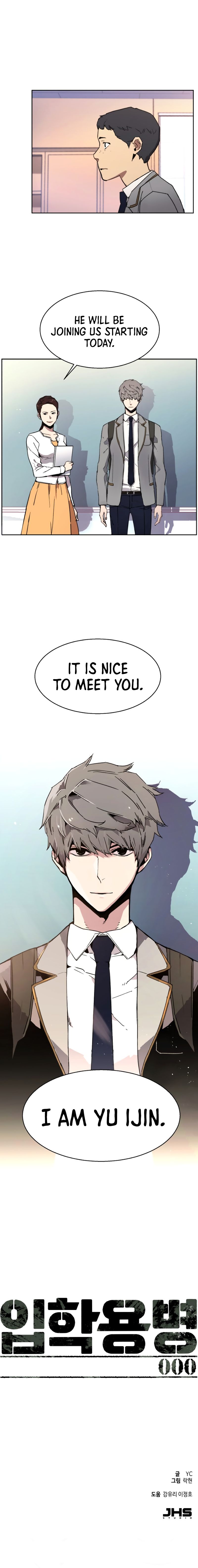 Mercenary Enrollment chapter 0 page 33