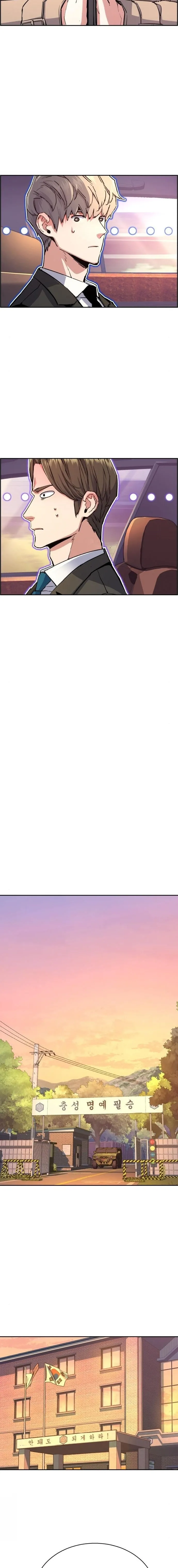 Mercenary Enrollment chapter 103 page 12