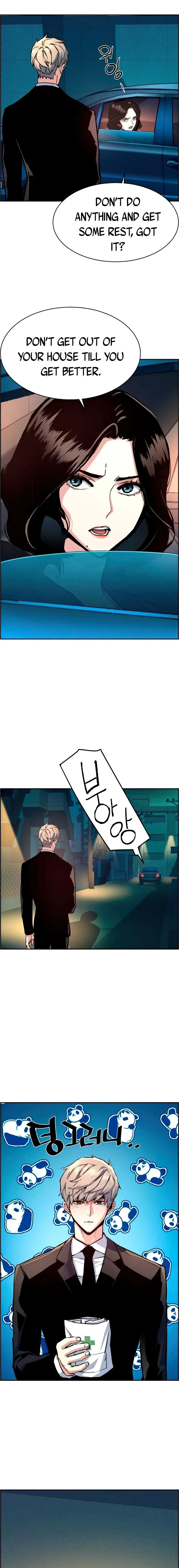 Mercenary Enrollment chapter 106 page 17