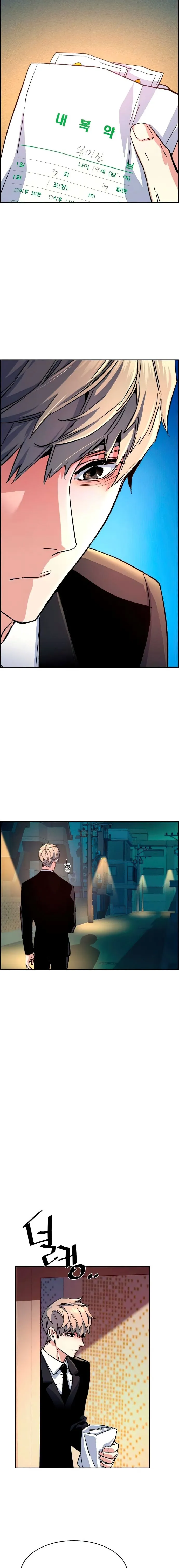 Mercenary Enrollment chapter 106 page 18