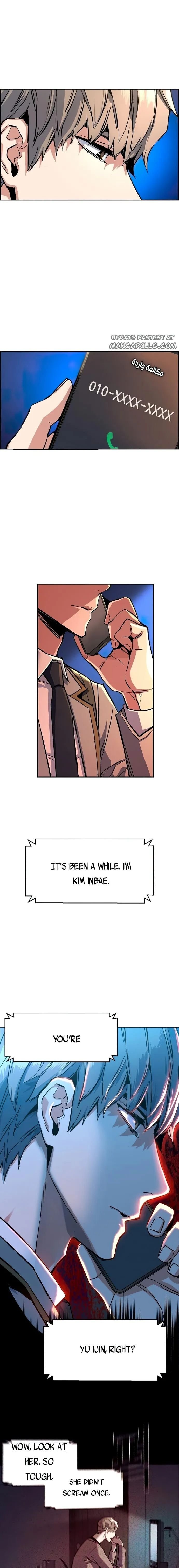 Mercenary Enrollment chapter 107 page 10