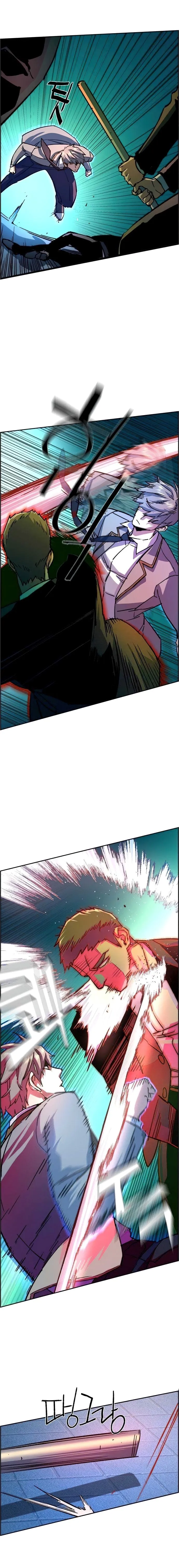 Mercenary Enrollment chapter 108 page 12