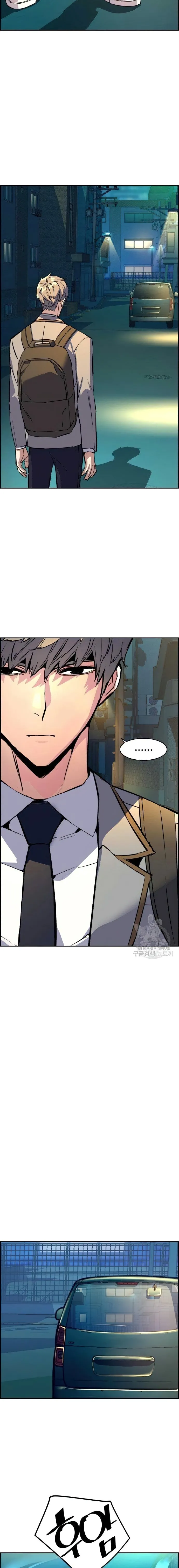 Mercenary Enrollment chapter 108 page 16