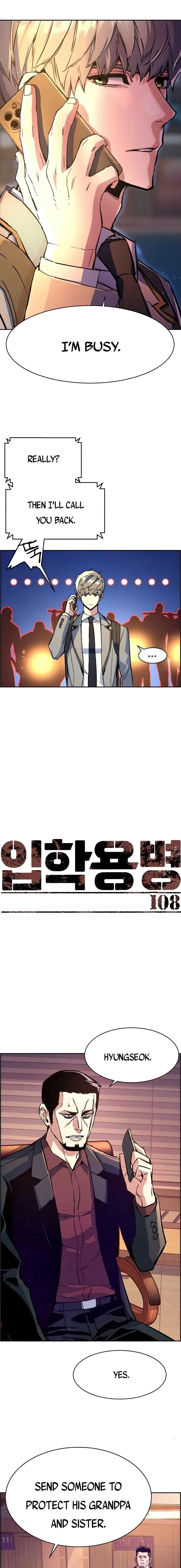 Mercenary Enrollment chapter 108 page 2