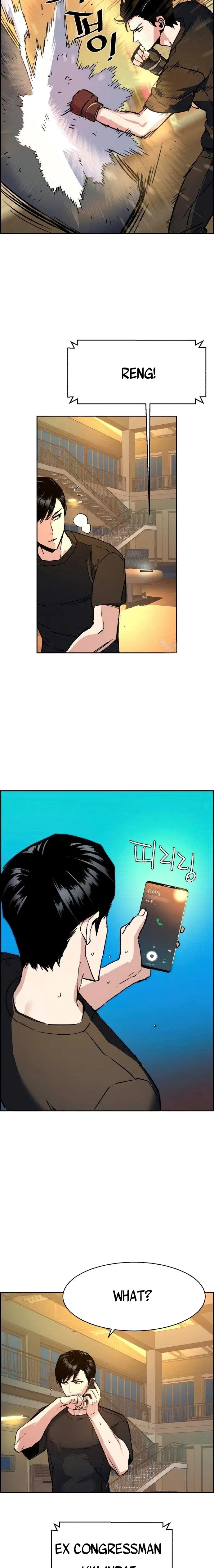 Mercenary Enrollment chapter 108 page 21