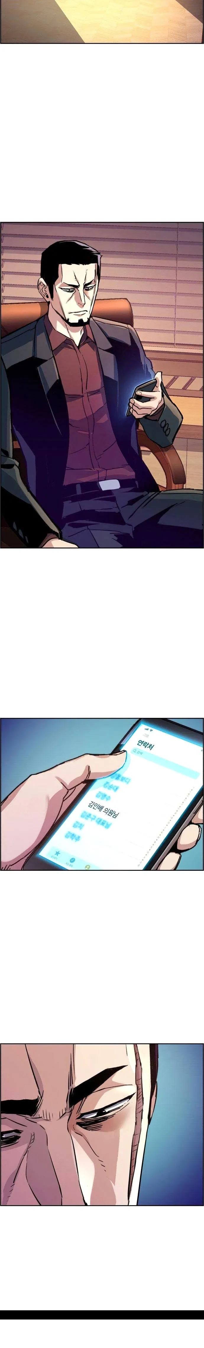 Mercenary Enrollment chapter 108 page 4