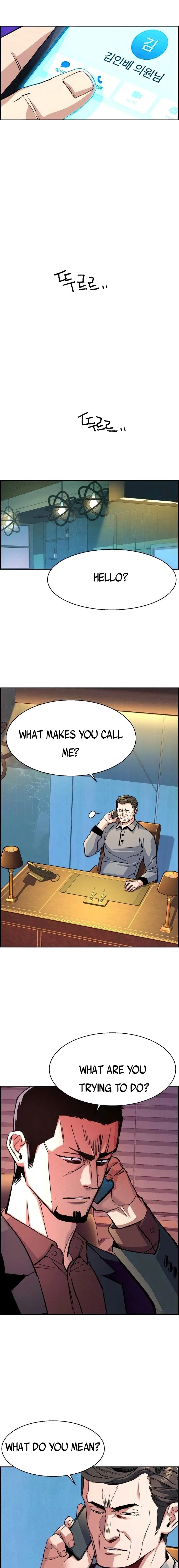 Mercenary Enrollment chapter 108 page 5