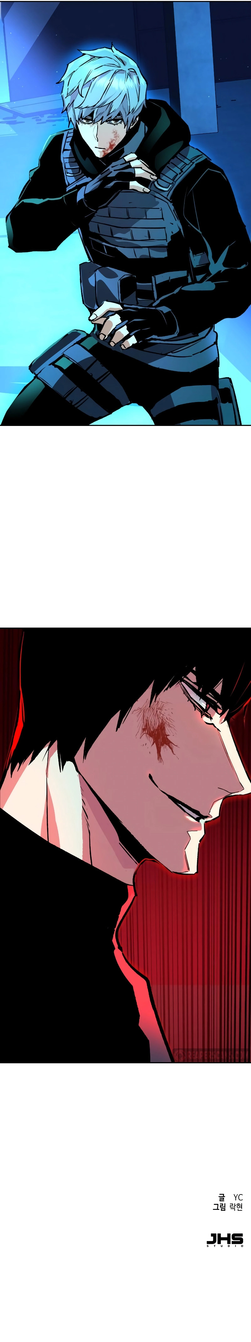 Mercenary Enrollment chapter 118 page 14