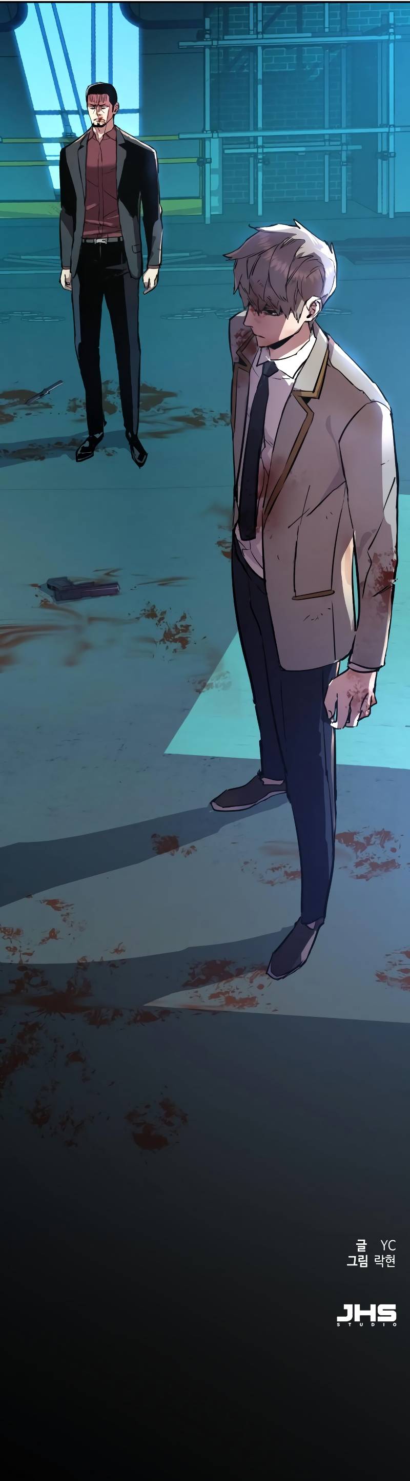 Mercenary Enrollment chapter 124 page 12