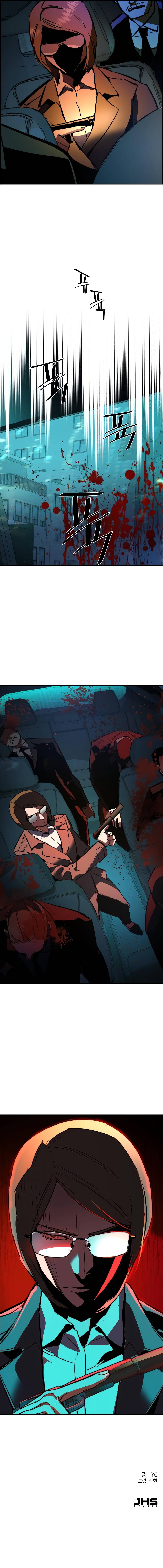 Mercenary Enrollment chapter 128 page 14