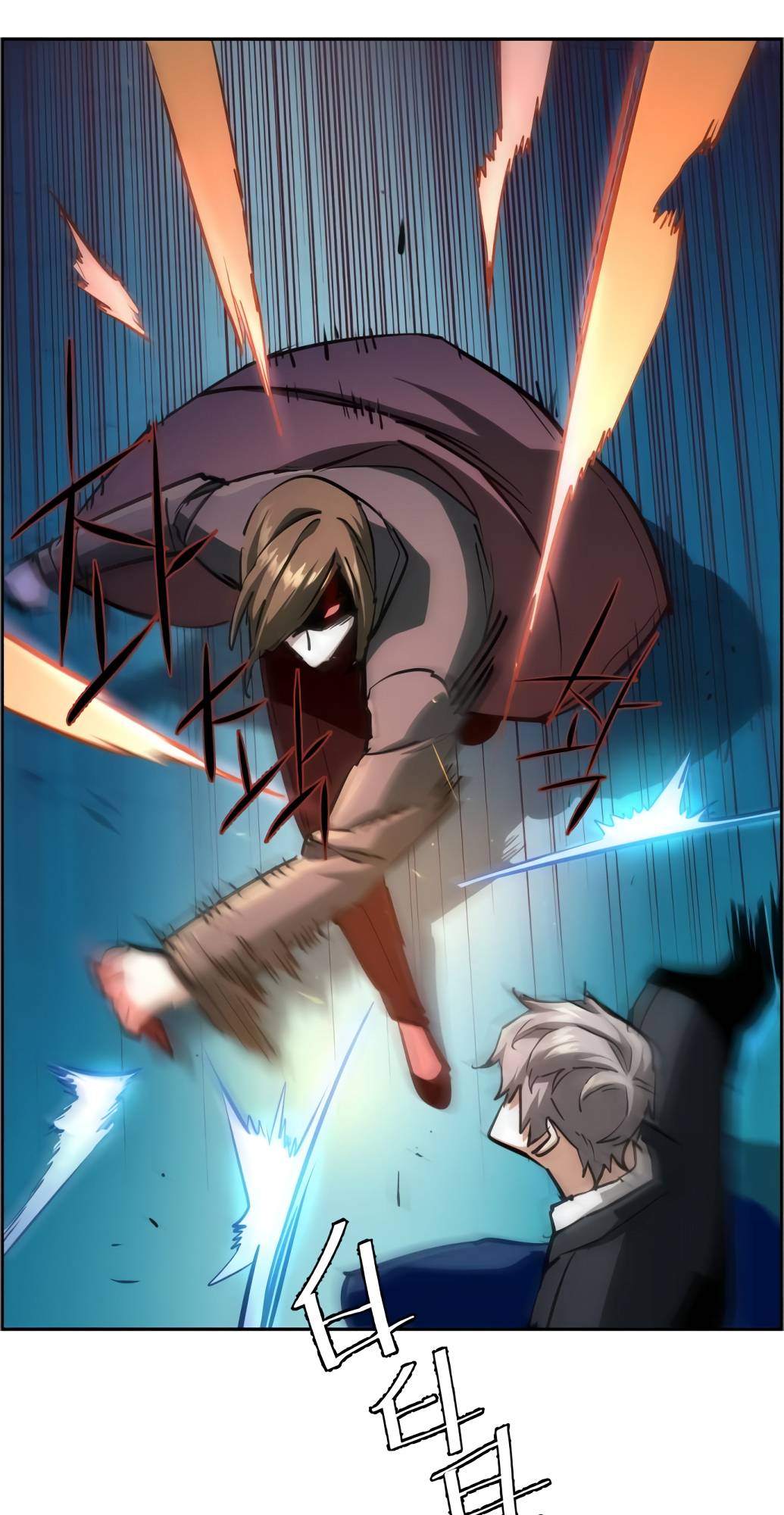 Mercenary Enrollment chapter 132 page 21