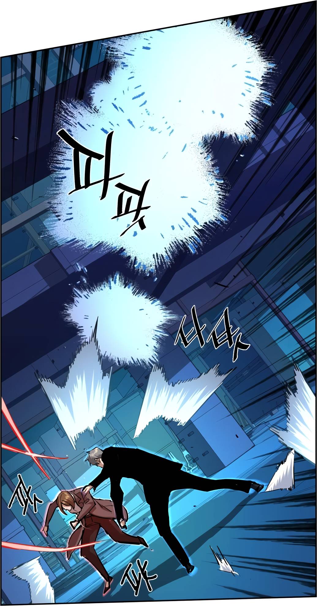 Mercenary Enrollment chapter 132 page 31