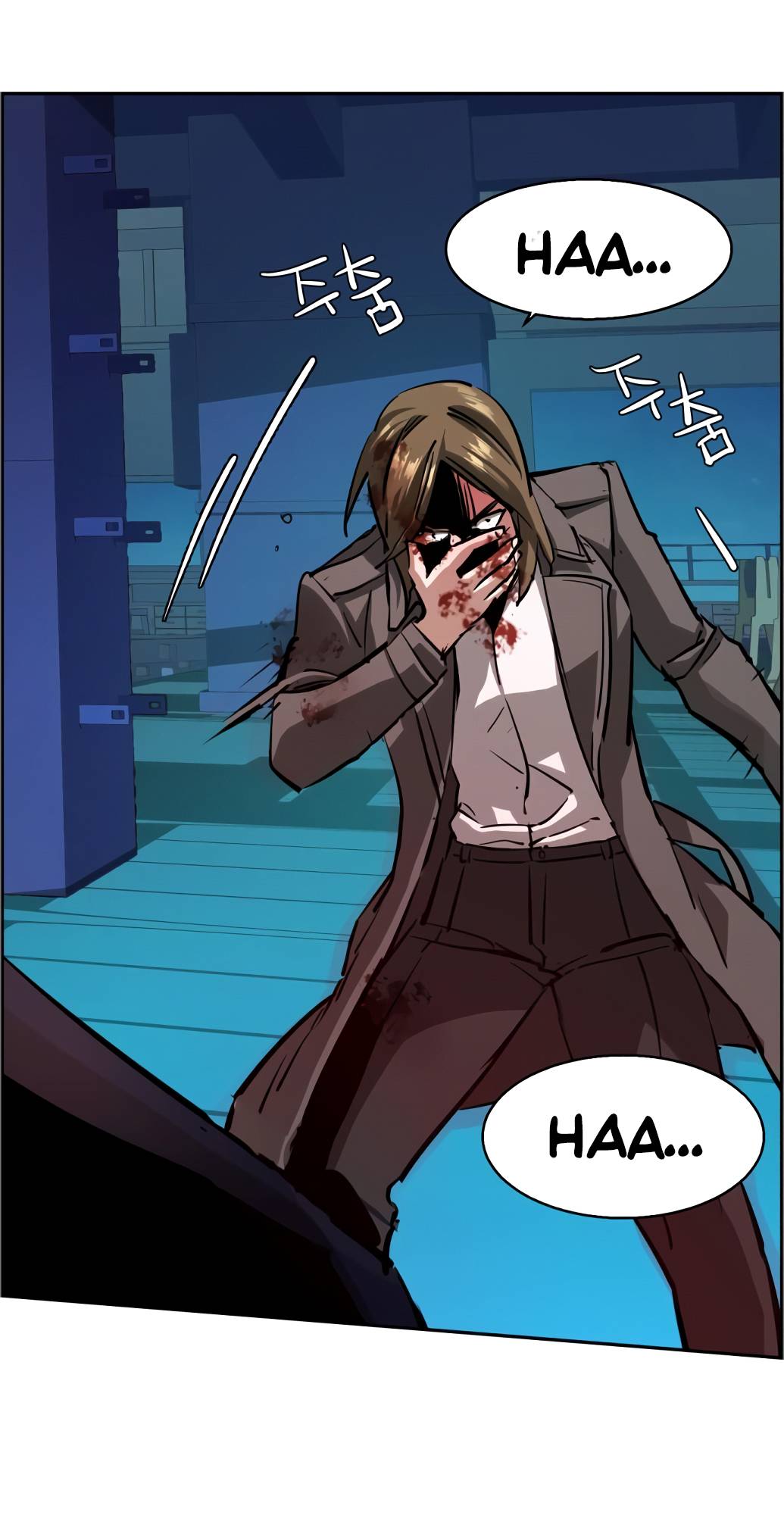 Mercenary Enrollment chapter 132 page 44