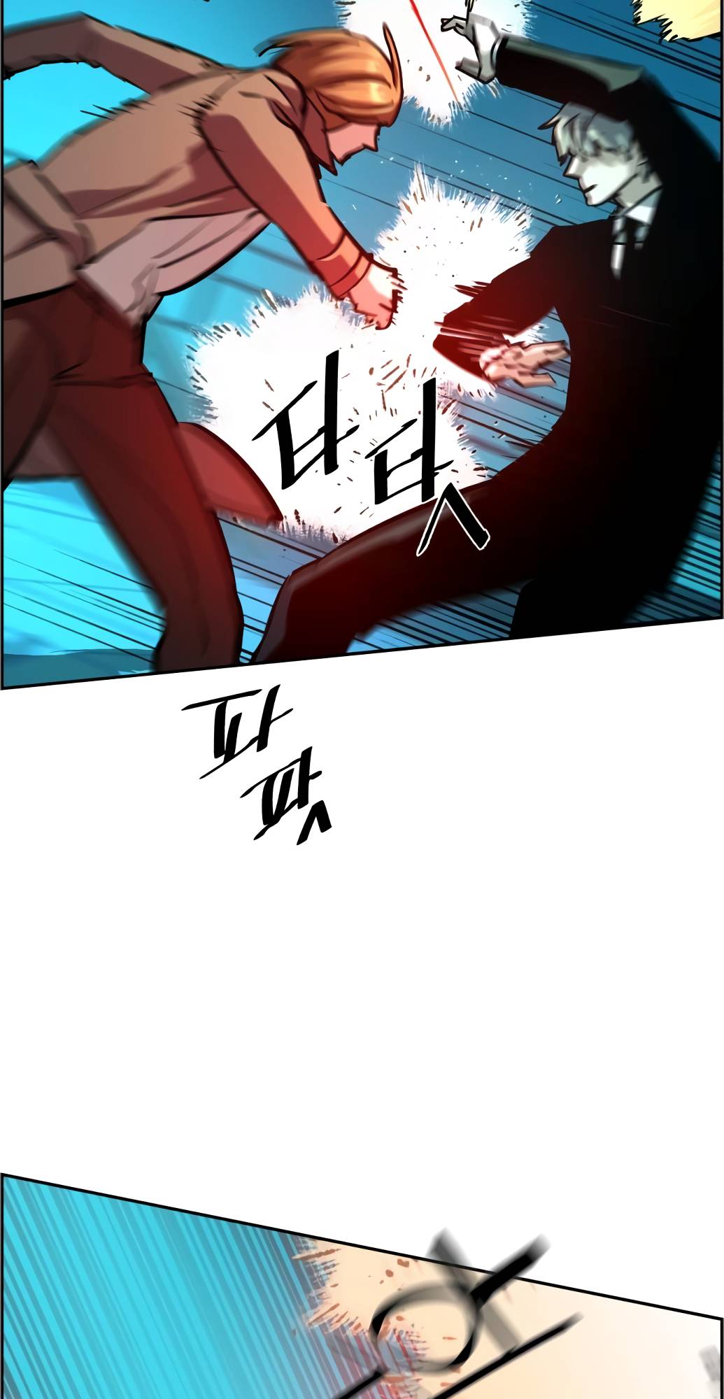 Mercenary Enrollment chapter 132 page 5