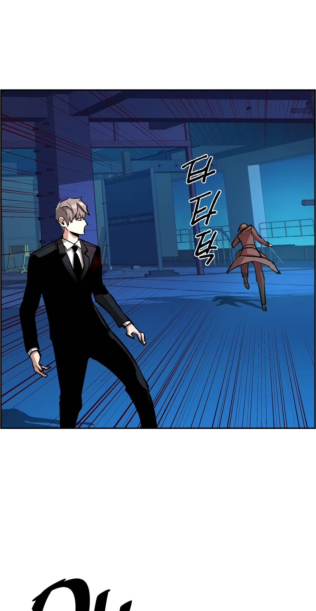 Mercenary Enrollment chapter 132 page 50