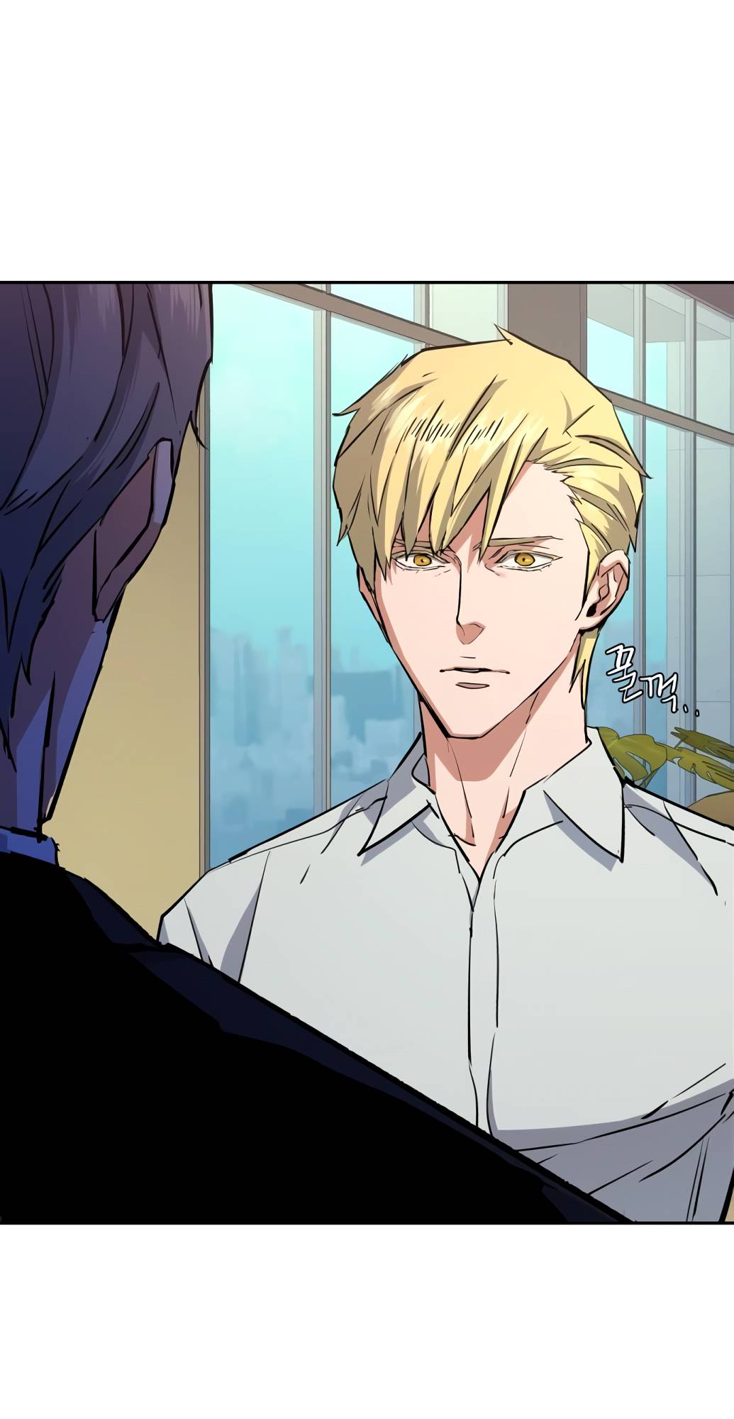 Mercenary Enrollment chapter 132 page 73