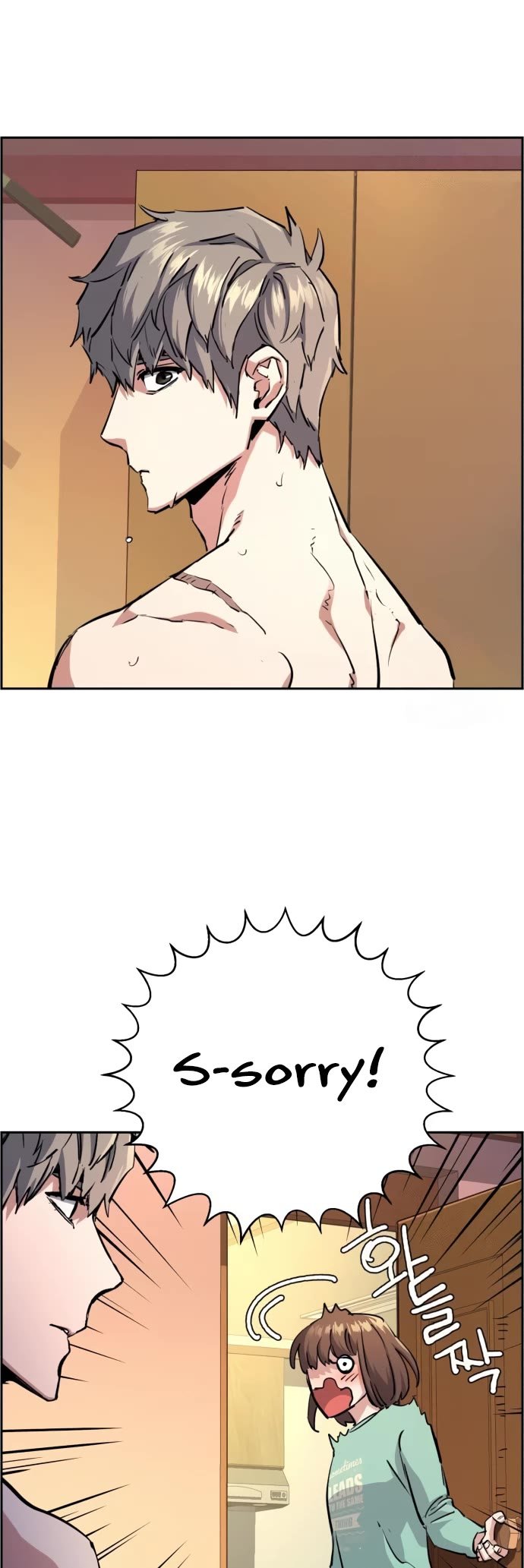 Mercenary Enrollment chapter 133 page 31