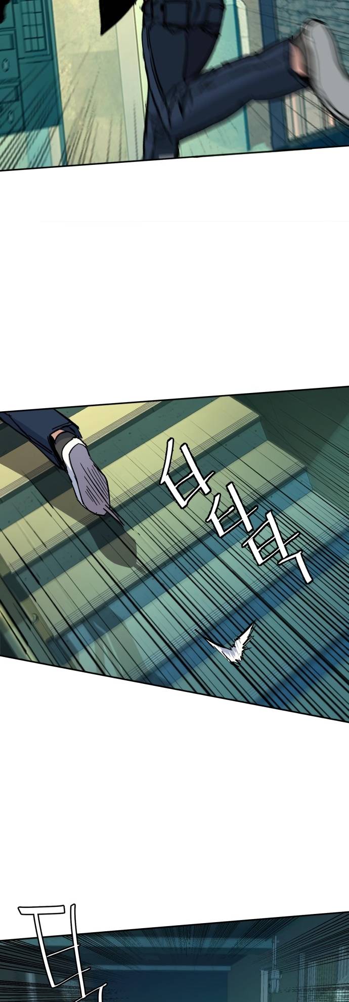 Mercenary Enrollment chapter 135 page 19