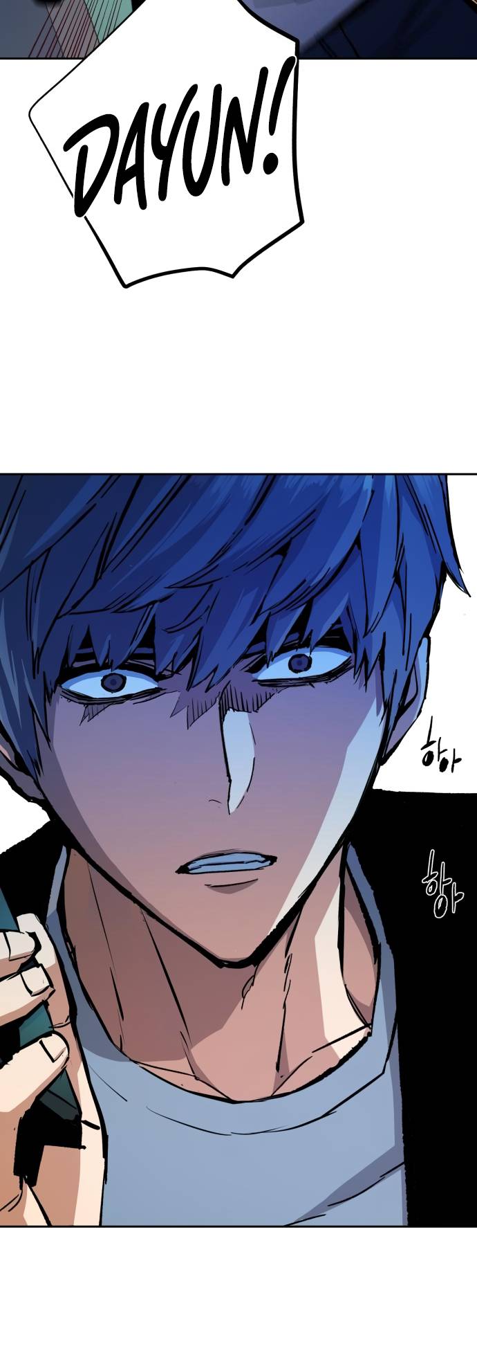 Mercenary Enrollment chapter 135 page 21