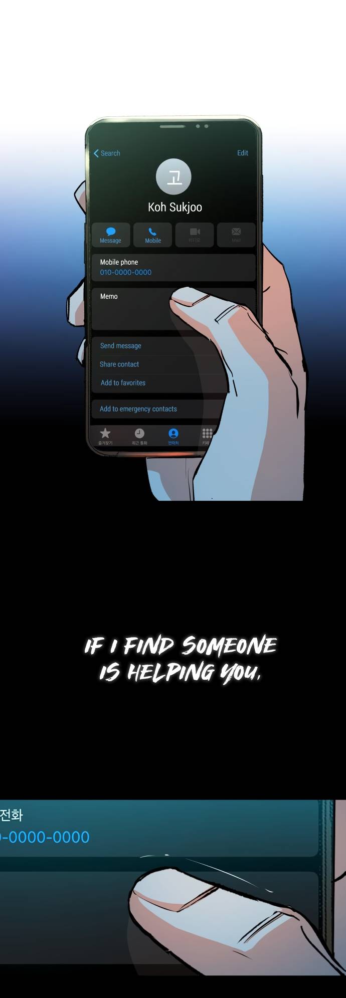 Mercenary Enrollment chapter 135 page 29