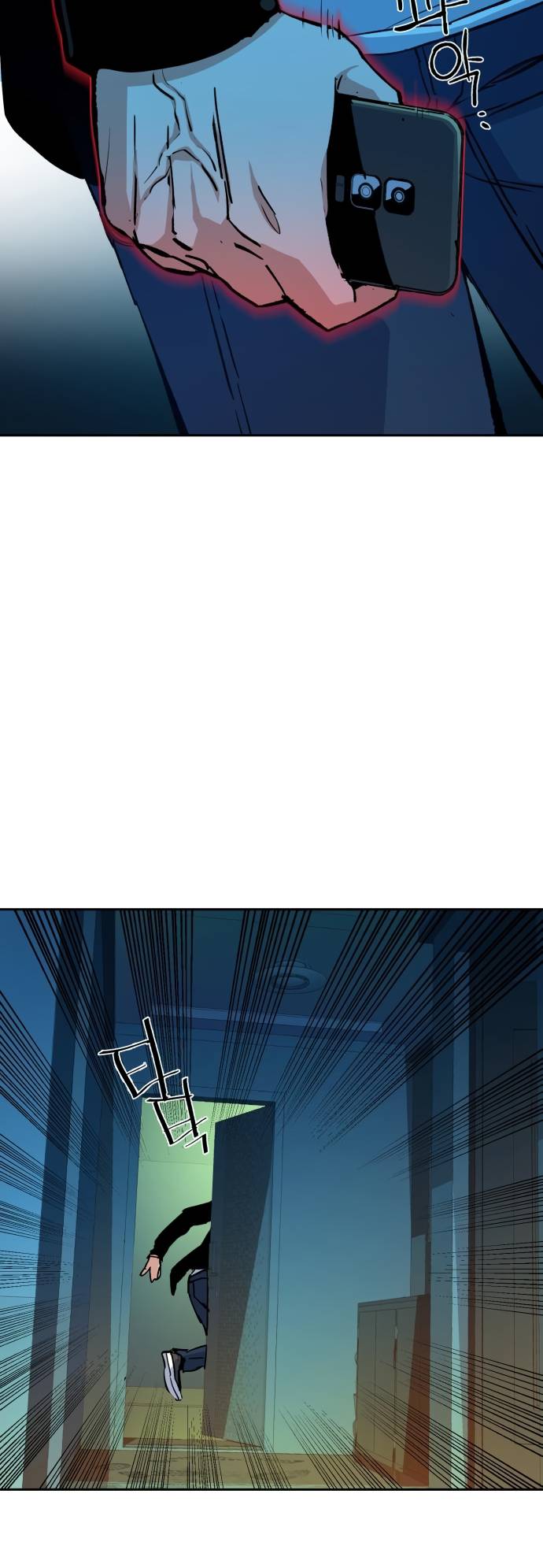 Mercenary Enrollment chapter 135 page 31