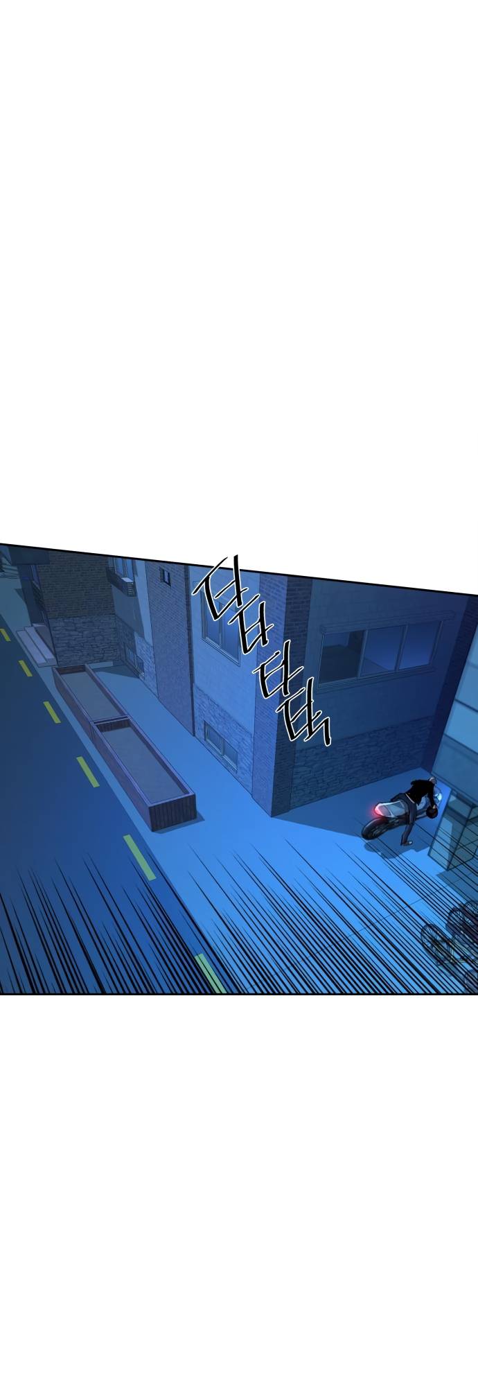 Mercenary Enrollment chapter 135 page 32