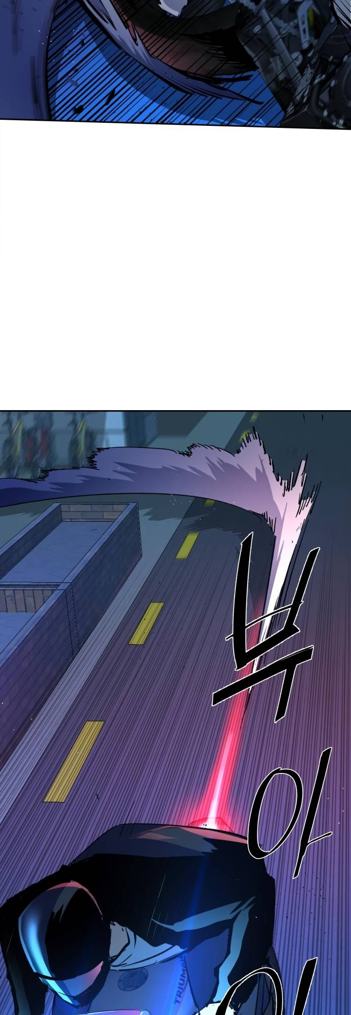 Mercenary Enrollment chapter 135 page 34