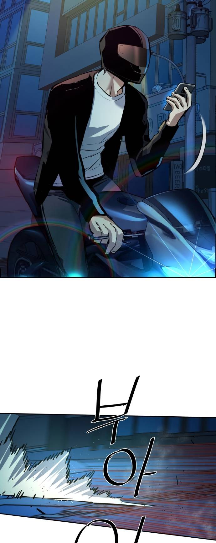 Mercenary Enrollment chapter 135 page 55