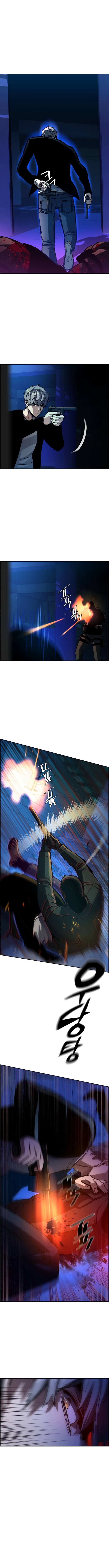 Mercenary Enrollment chapter 136 page 7