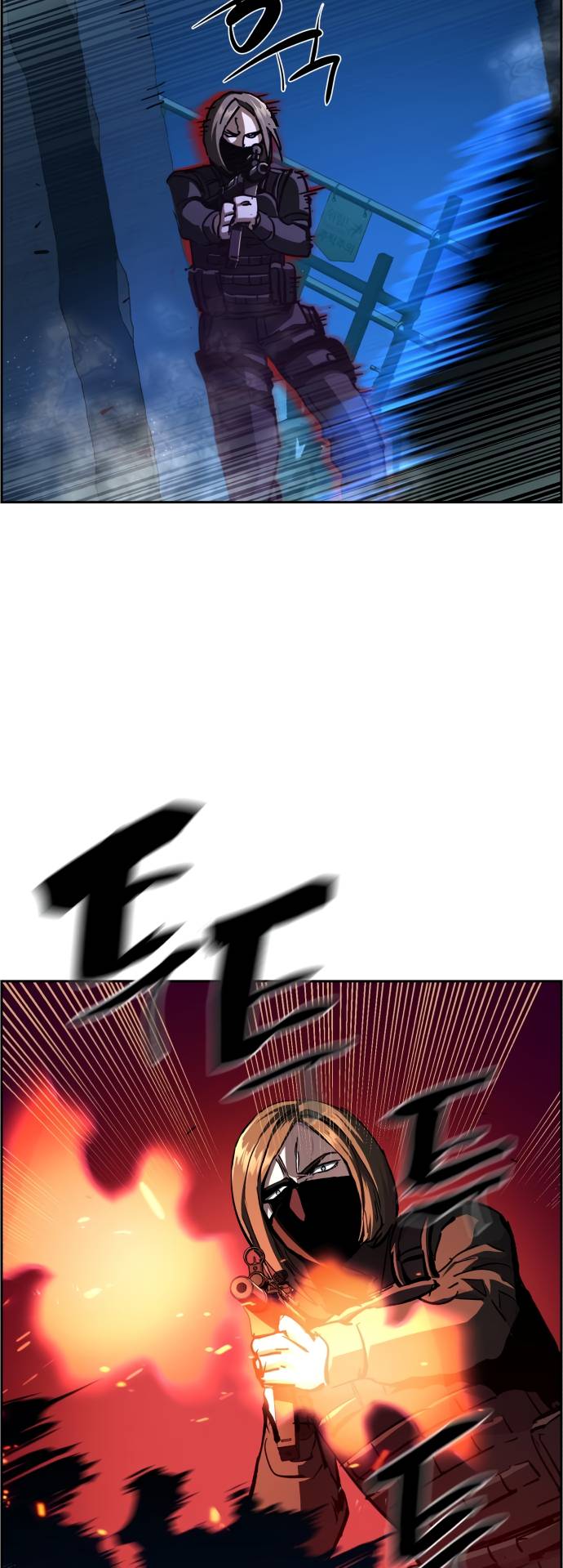 Mercenary Enrollment chapter 138 page 12