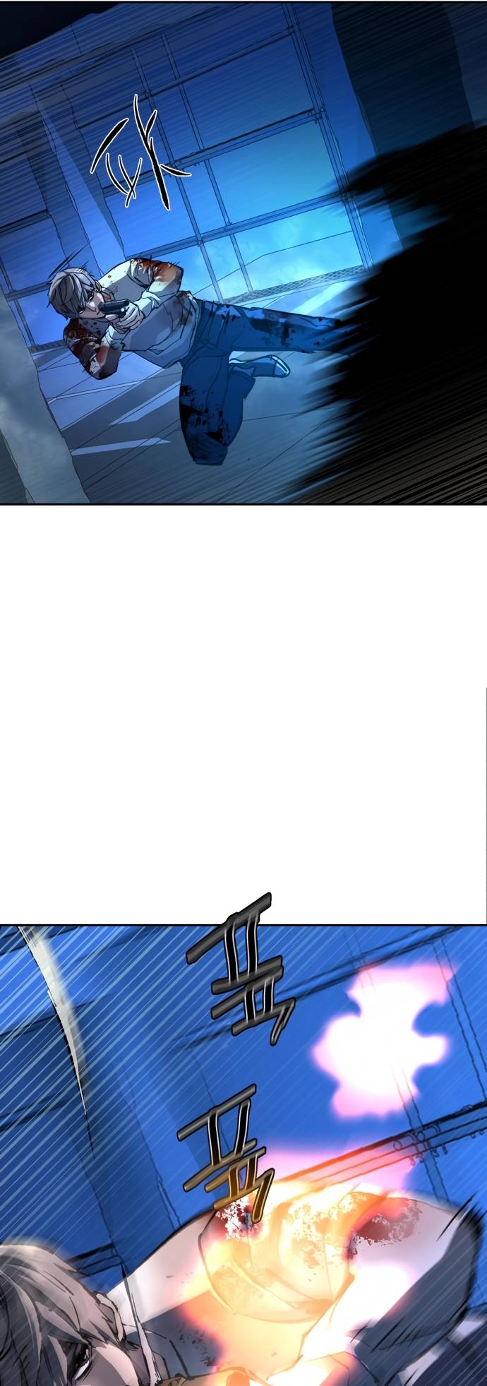 Mercenary Enrollment chapter 138 page 15