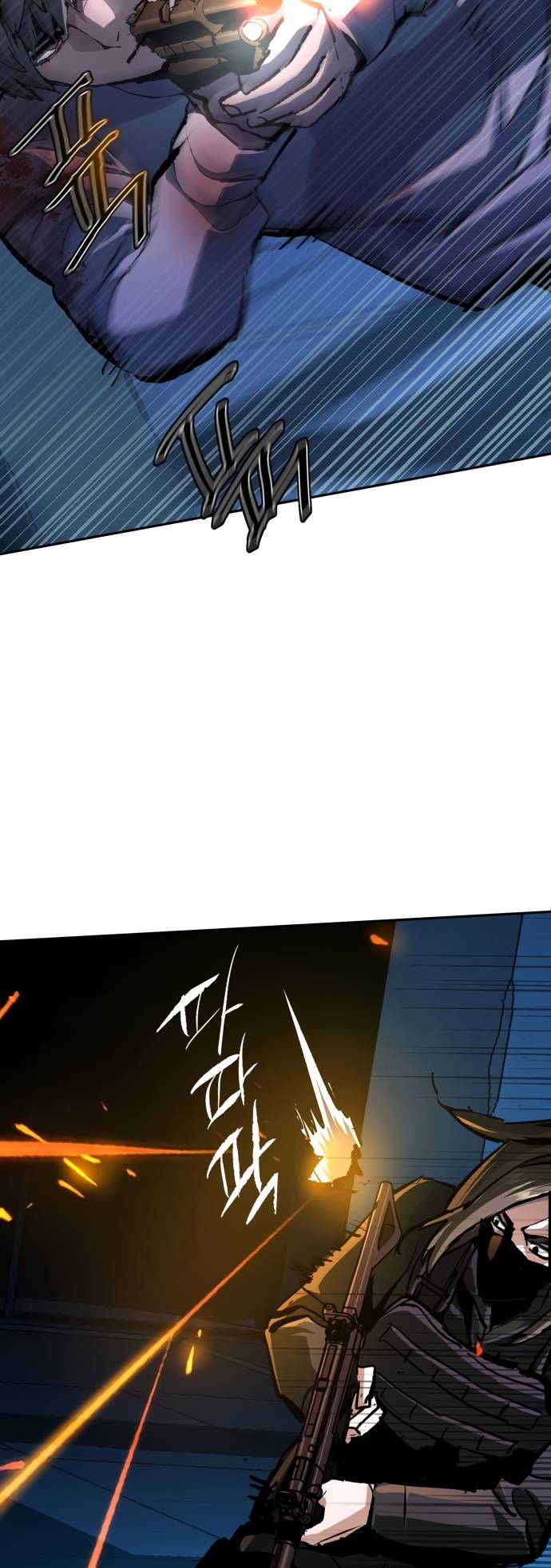 Mercenary Enrollment chapter 138 page 16