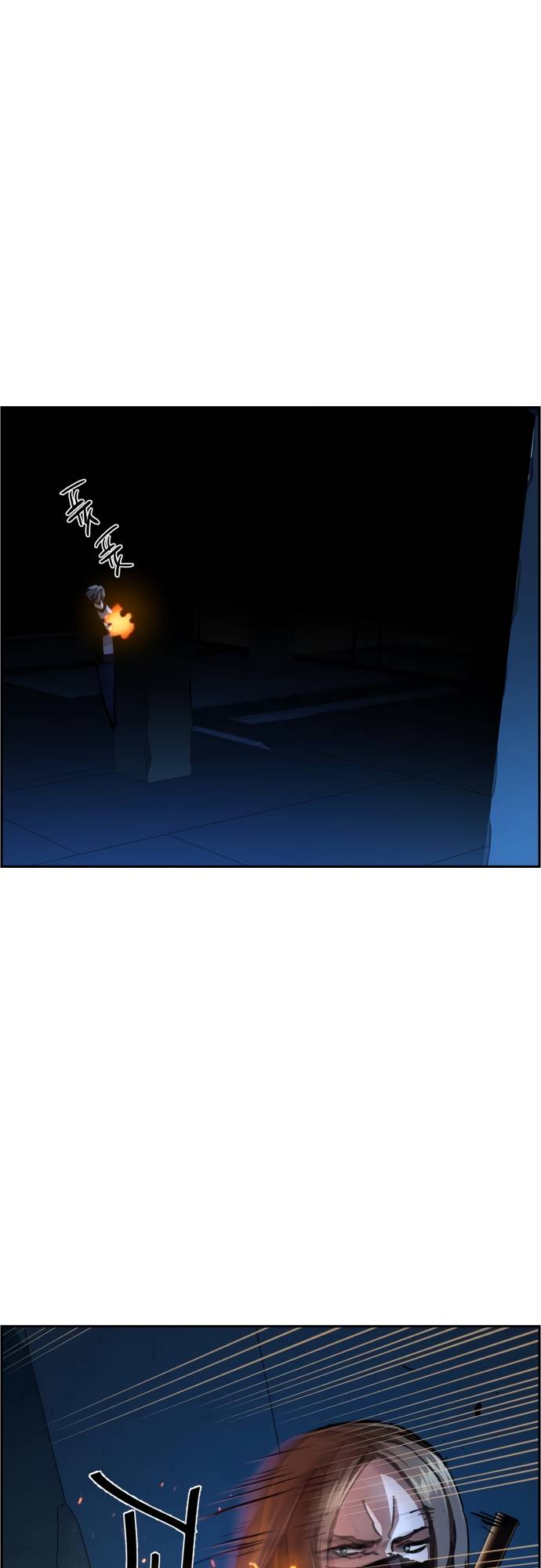 Mercenary Enrollment chapter 138 page 2