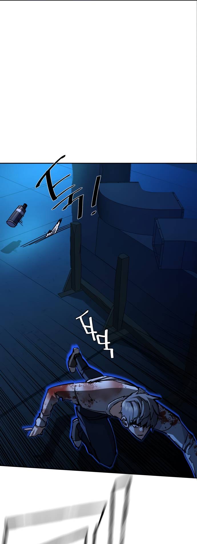 Mercenary Enrollment chapter 138 page 20