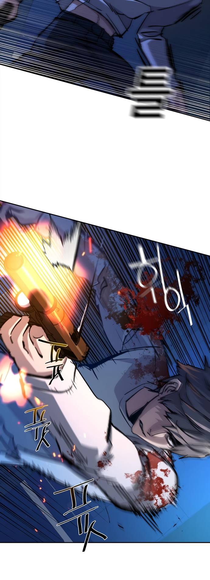 Mercenary Enrollment chapter 138 page 23