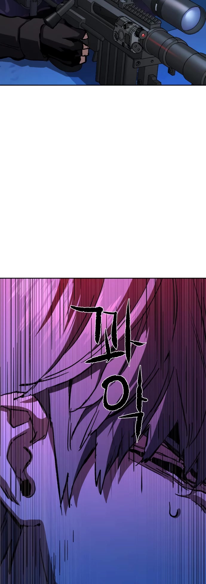 Mercenary Enrollment chapter 139 page 21