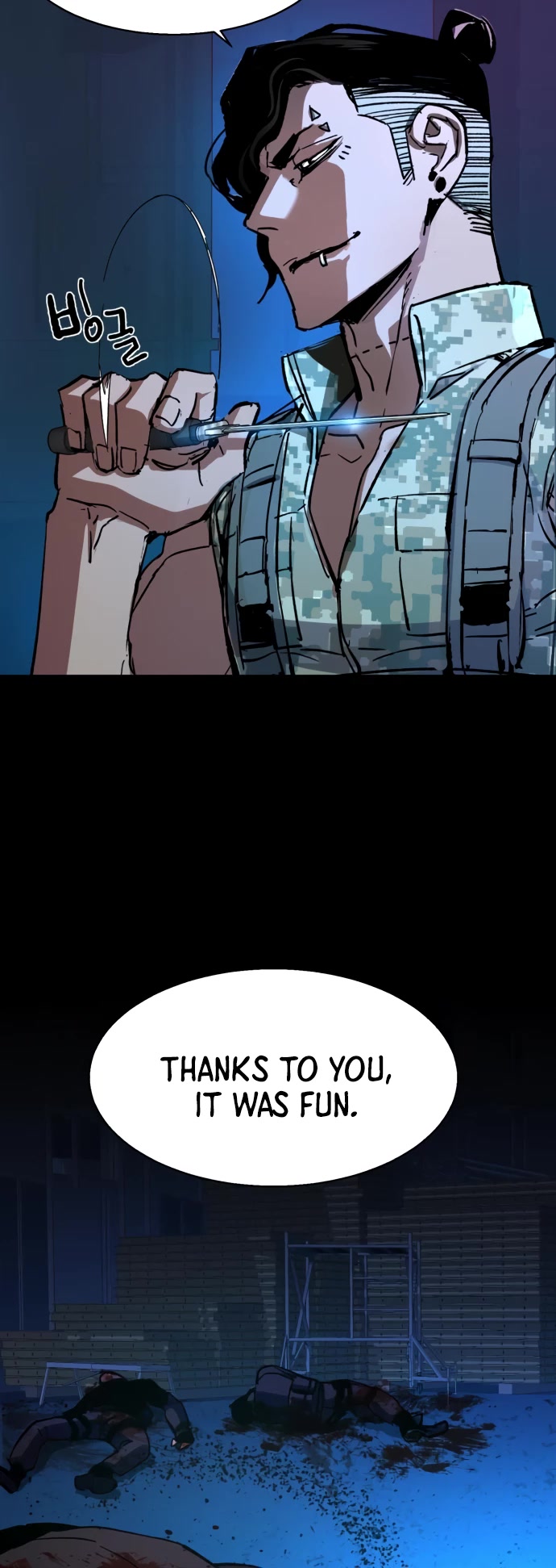 Mercenary Enrollment chapter 139 page 6