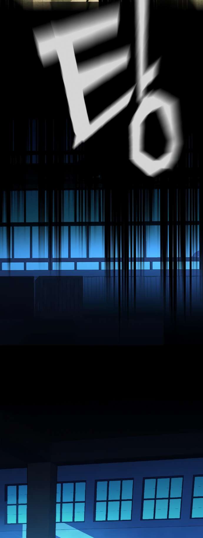 Mercenary Enrollment chapter 141 page 41