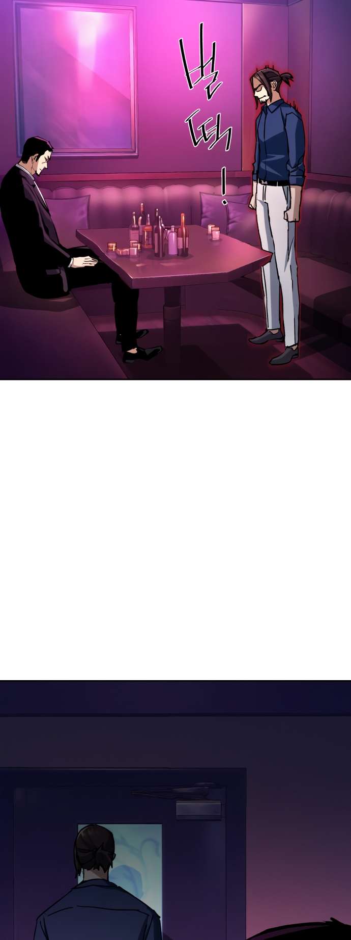 Mercenary Enrollment chapter 145 page 27