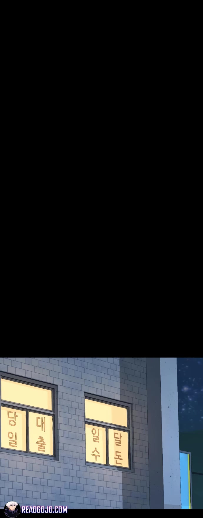 Mercenary Enrollment chapter 147 page 12