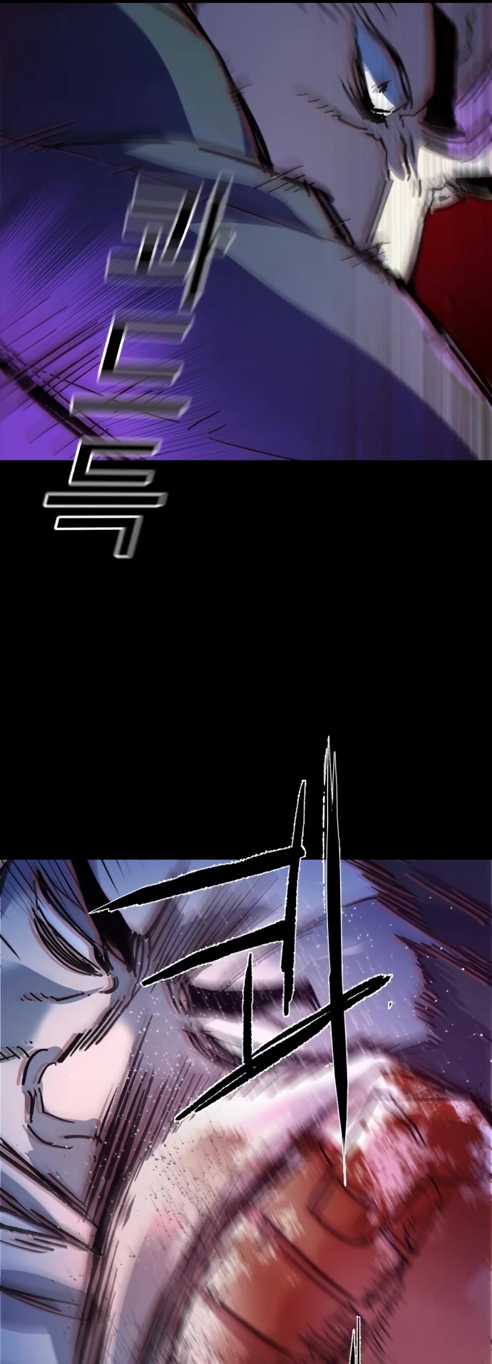 Mercenary Enrollment chapter 147 page 65