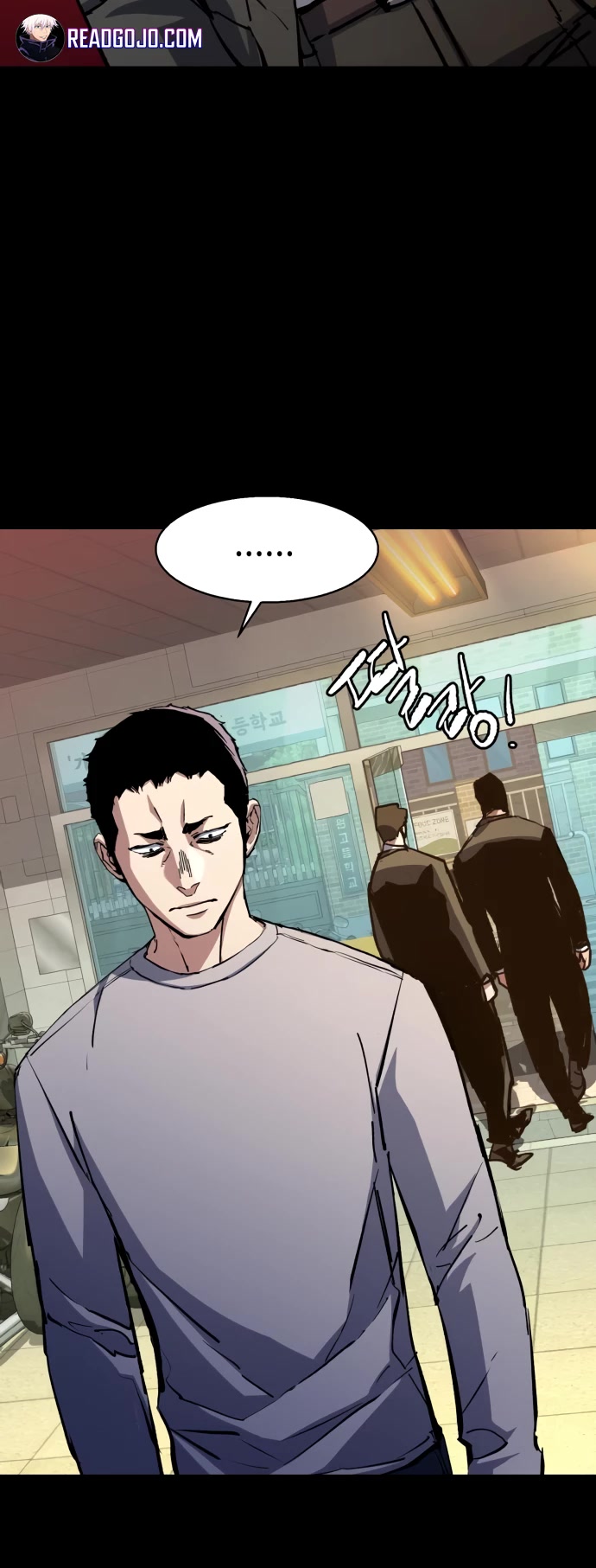 Mercenary Enrollment chapter 147 page 8