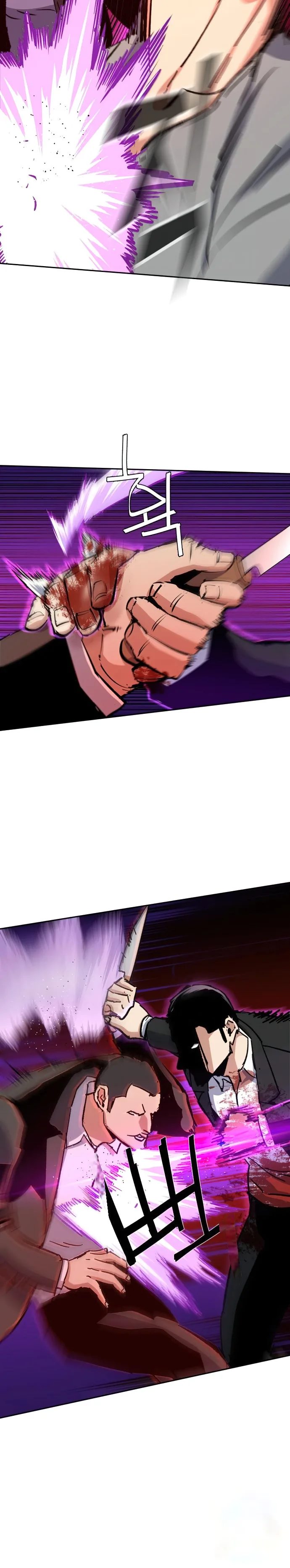 Mercenary Enrollment chapter 148 page 19